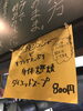 「【期間限定】ダイエットスープはじめました！」
