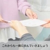 「個性は生かした方がいい」