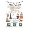 「★POLAマルシェ★」