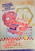 磯子商店街宝くじ当選発表「【BLACK　FRIDAY】、【いそご商店街宝くじ】当選発表、年末恒例の【マヤ化粧品店3回来てね！キャンペーン】スタート!クレ・ド・ポーボーテホリデーコレクション、話題のMAQuillAGE美容液マスカラ新発売!洋光台下車1分❗マヤ化粧品店」