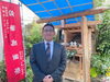 「短くなった鉛筆に感謝し供養する【鉛筆感謝祭】2022年11月23日（祝水）14時〜『北星鉛筆』さん本社横の鉛筆神社で開催！」