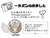 「一升パンはじめました！」