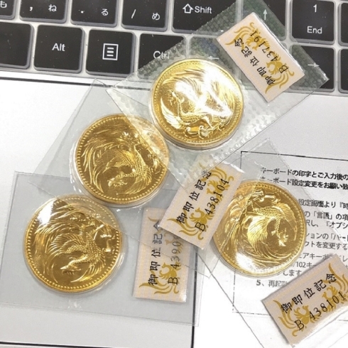 金貨を連日高価買取中です。「札幌市西区周辺の東区・北区・手稲区にお住まいの方で金貨など貴金属を売るなら当店へ！」