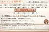 オープン3周年祭　お得なドリンク回数券「オープン3周年祭！お得なドリンク回数券を販売します（長泉町　純喫茶　プチブックカフェ　純喫茶ライラック）」