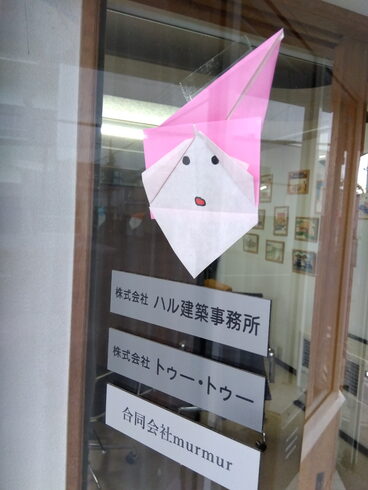 サンタクロース/小樽障害福祉事業所らしくワーク「土日は最大時給200円UP。今日のおしごと /小樽就労継続支援B型 らしくワーク」