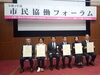 表彰式集合写真「おかやま協働のまちづくり賞入賞！」
