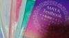 「マヤ暦セッション」