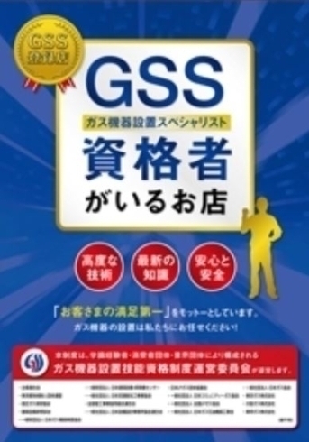 「打合せはお客さま第一「納得される」笑顔まで打合せ「リフォームお任せ下さい」」