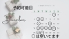 「１２月の予約可能日です。」