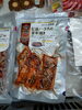 紅鮭ハラスの香草焼き「こんな商品あります[阪急桂駅西口徒歩３分食品スーパー]」
