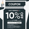 「タピオカカフェのテイクアウトをネット注文で10％offクーポン使用できます！」