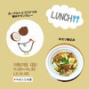 ※牛モツ煮込みはカレー味ではありません「本日は「ヨーグルトとココナツの無水チキンカレー」&「牛モツ煮込み」」