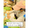 「＼＼アフタースクール２回目開催／／」
