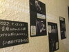 写真ってすごいエネルギー「見に来てね」