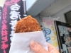 「北海道じゃがばたコロッケ新発売！」
