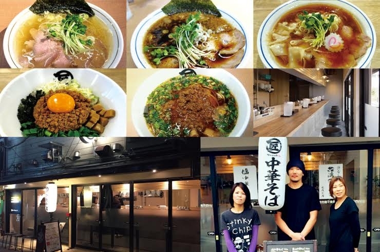 「麺や マルショウ 塚口店」メディア取材多数のお店が阪急塚口駅すぐに！
