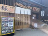 「【時間900円パート募集】週2〜4日　急募です！！！」