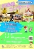 「打楽器コンサート～心に響く打楽器をつくって一緒に演奏しよう♪～【金沢区・金沢公会堂】」