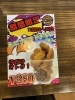 ミニフライドチキン「テイクアウト　OK！！」