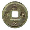 早起きは三文の「得」？「徳」？皆さんご存知でしたか？