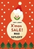 「12/1から　クリスマスセール☆」