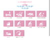 「介護用品は気軽にレンタル」