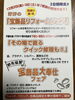お待ちしております。「貴金属リフォームをお考えの皆様お待ちしております。」