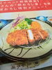「いよいよ明日から３日間【第２回 亀家本舗で亀さん展】が始まります」