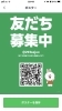 お友達是非お得です「満員御礼12月も予約でいっぱい！ リンパトリートメント店 妃～プリンセス～」