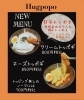 ホットメニュー韓国風トッポギ「ホットメニュー新登場　韓国風トッポギ　［福井韓国風カフェHugpopo ハグポポ］」