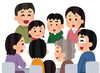 会話をする人々「口コミ」