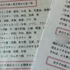 【体験セッション】あなただけの美人設計カラー診断★WEB