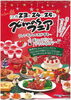 「イベント盛りだくさんの12月！」