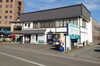 「弊社敷地内の看板と暖簾がリニューアルしました」