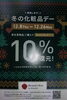 「SHISEIDO 博多屋 滑石店」