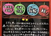 「【精華学園島根校】ウェルカムボード完成（12月）」