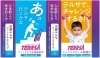 やってみたらいいサ「テルサでやるさ！？【京都市南区・京都テルサ・ジム・プール・こども・駐車場完備】」