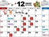12月の営業日「無事1周年迎えました、12月も宜しくお願いします」