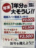 「頭皮とお顔の大掃除。」