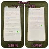 iPhoneバッテリー交換「iPhoneX バッテリー交換 春日市よりお越しのお客様」