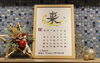 「12月店休日お知らせ」
