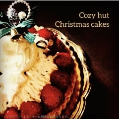 千歳のカフェ【Cozy hut】のクリスマスケーキ2022