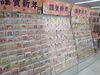 「感謝の気持ちと新年のお祝いに」
