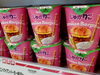 「《カルビーじゃがりこ ハワイアンバーガー味》がオススメ商品となっています✨」