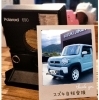 オシャレな車「HUSTLER」「納車おめでとうございます(´∀｀*)✨」