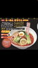 新琴似店の坦々麺「キチリン内で、坦々麺ブームなのか？」