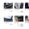 板金修理料金一覧表 (車修理/車傷修理/車修理安い/激安/最安/車修理即日/早い/最速/バンパーすり傷/ヘコミ修理/鈑金/塗装/東京/神奈川/埼玉/所沢/入間/狭山/ムーンショット/輸入車/キズ修理/ヘッドライト磨き/コーティング/見積無料