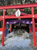 お客様ご依頼受け代理参拝「1人飲み大歓迎　邪氣祓い　エネルギーチャージ」