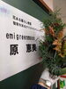嬉しい準備「クリスマスレッスン」