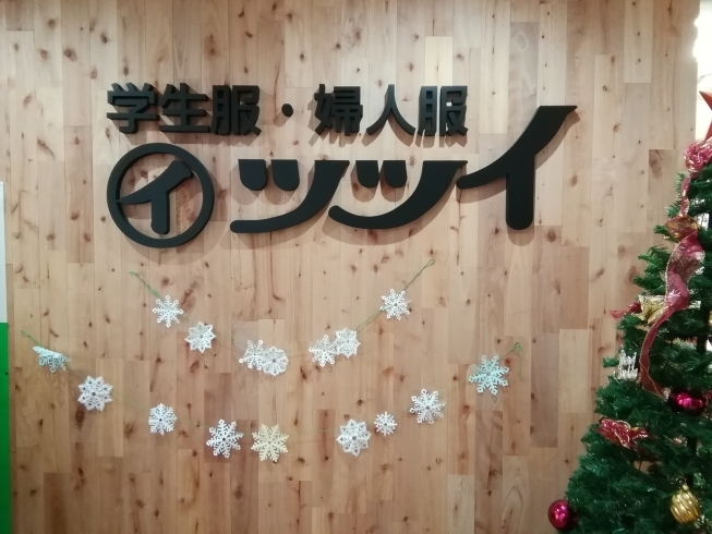 年内は１２月３１日まで営業しています。「１２月の不定休と年末年始の営業時間のお知らせです。」